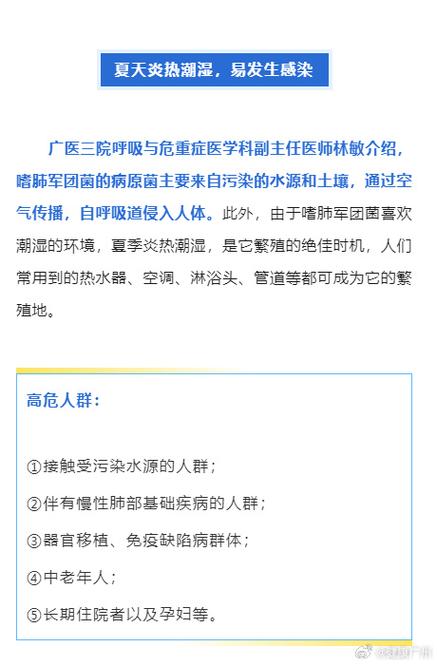 汽车空调注意清洗，年轻人某些肺部感染与此有关，可造成永久损伤