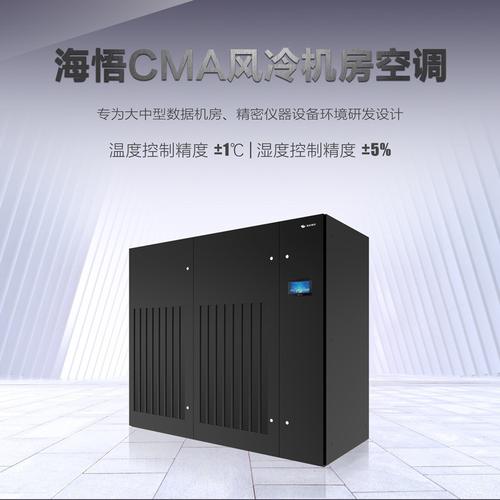 精密空调精密空调这样安装才能让机房恒温恒湿