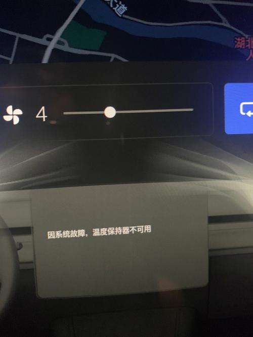 特斯拉空调传感器故障，将进行隐性召回