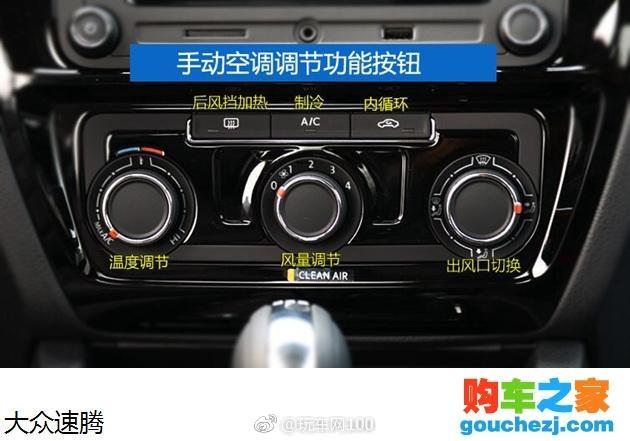 编程设码大众速腾更换空调控制单元