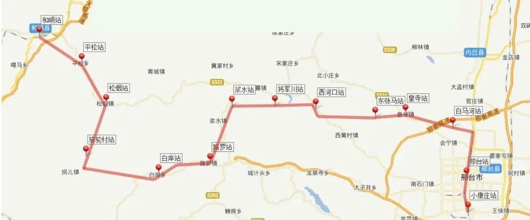 邢台至和顺铁路获得国铁集团开通电报
