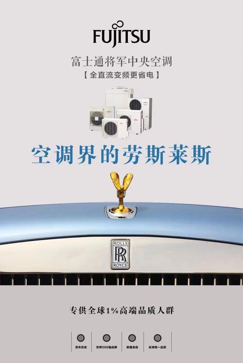 三同品质，放心315丨富士通将军中央空调全国315套样板房活动火热征集中