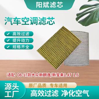 湖南设计取得直通式空调水过滤器专利,过滤器具有接近零阻力的特点 家电资讯