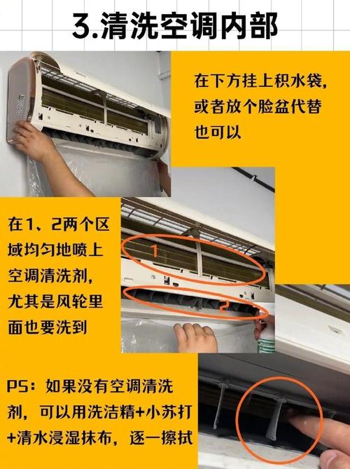 为什么空调开到一定温度有臭味