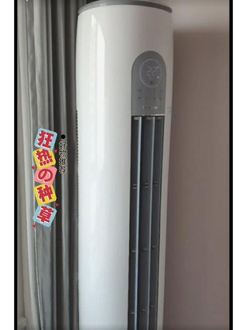为什么圆柱形空调这么火，它与柜式空调有何区别，看完就明白了
