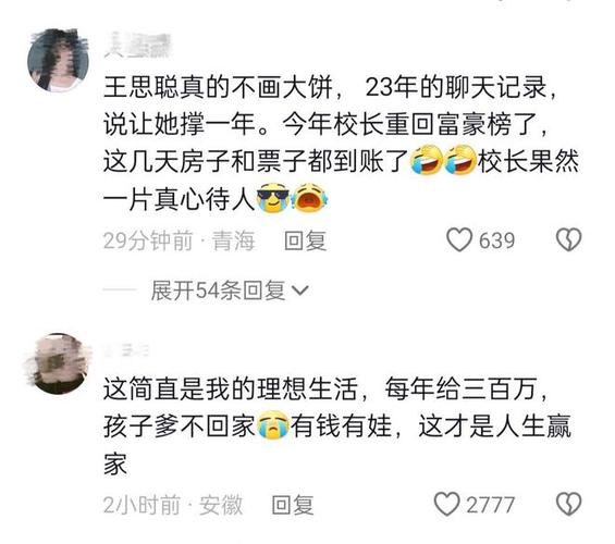 黄一鸣搬新房直播落泪房间大到空调吹不过来，自信养得起孩子