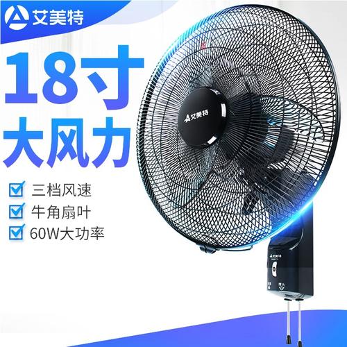 中国电风扇“一哥”打败格力、艾美特，线下市场份额超过40