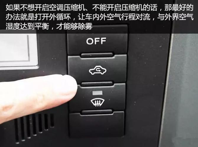 冬季汽车空调不暖。暖风阀是关键
