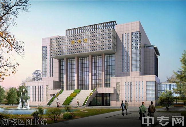 新乾环境工程有限公司以5978360.72元中标河南司法警官职业学院新校区图书馆中央空调工程项目