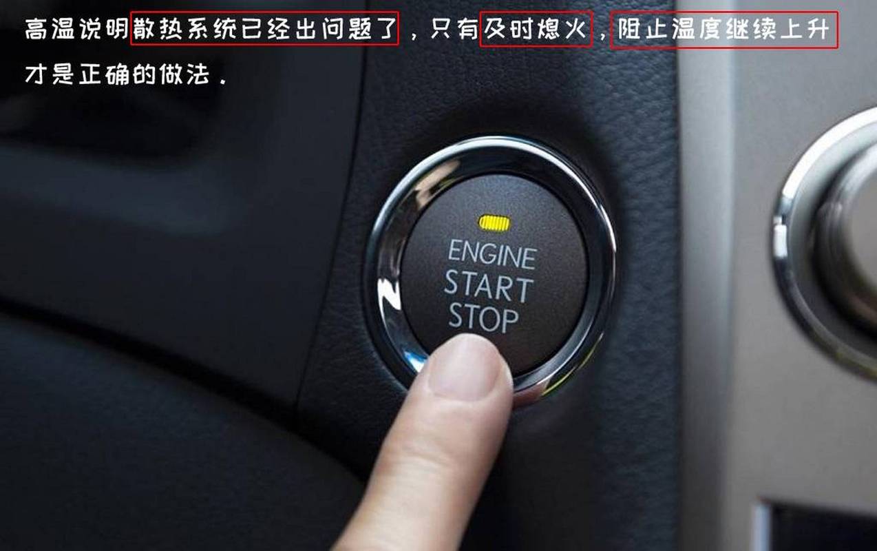 怠速暖风是什么。怠速暖风时应注意些什么。怎么避免车开空调中毒