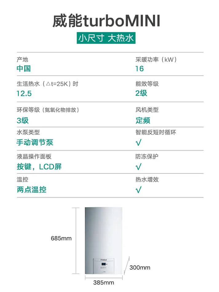 壁挂炉种类哪个好。空气能壁挂炉对比燃气壁挂炉的9个卖点