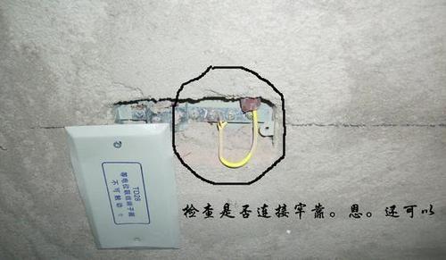 电装故障安全位