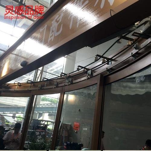 弧形自动门厂家分析弧形自动门故障异常噪音的原因 家电资讯