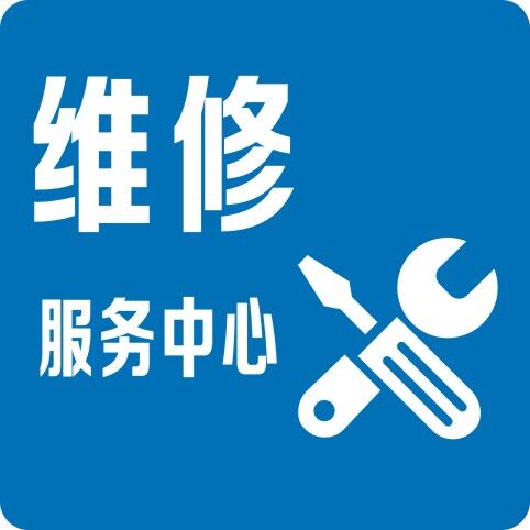 空调维修电话|空调一启动就自动关机怎么办。