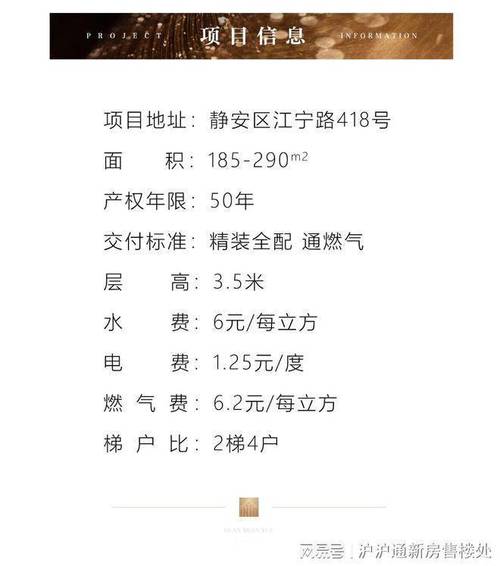 上海静安区-静安静邸2024发布静安-静邸官方|汉中路