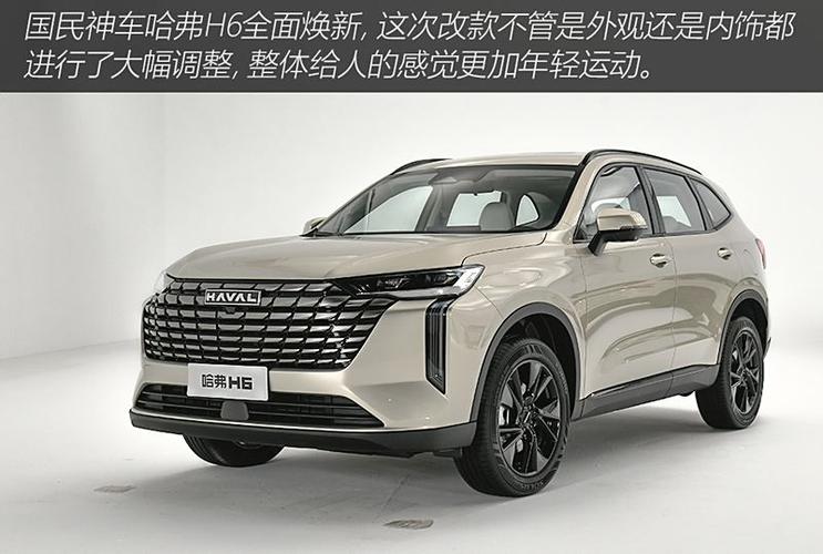 放弃哈弗H6，或许是长城汽车不错的抉择