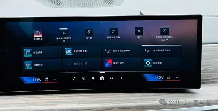 消息宝马7系等车型新增发动机自动启停功能关闭选项