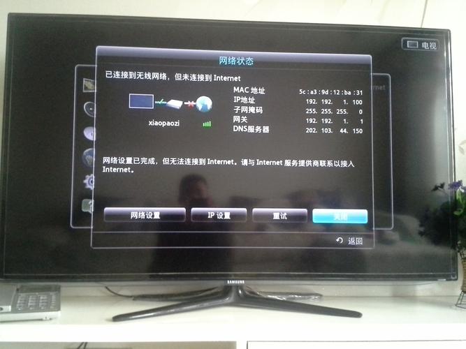 机载无线电设备故障 家电资讯