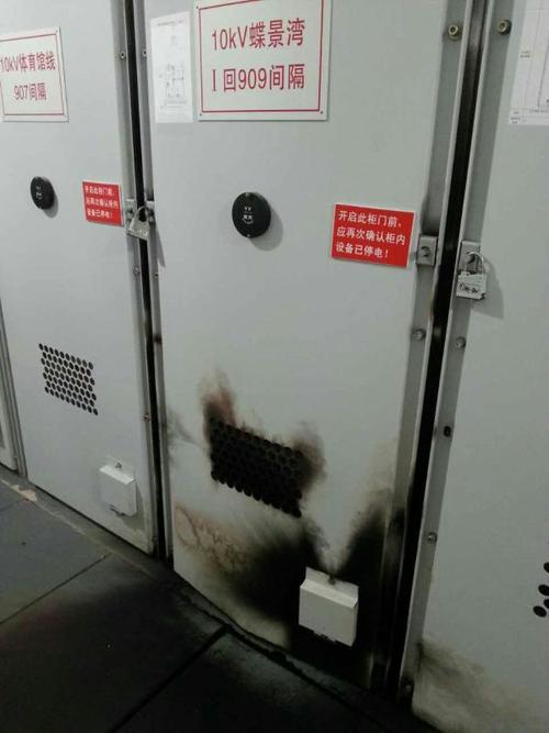 电柜线路故障
