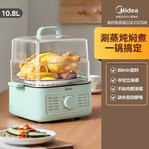 美的嵌入式电蒸锅故障