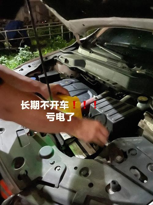 电池亏点电起动机故障怎么处理
