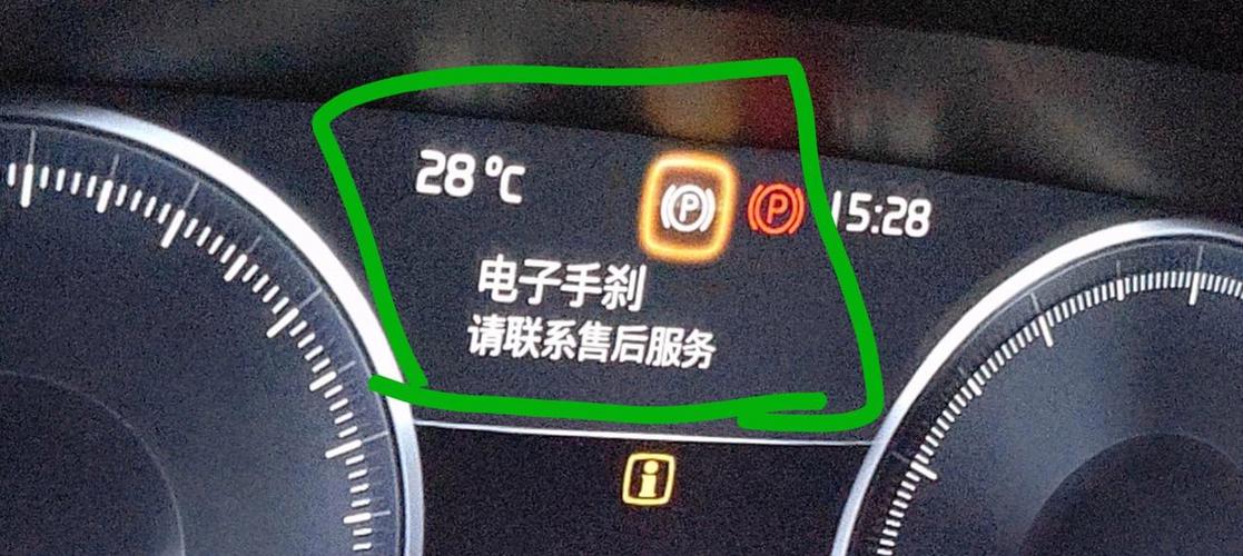 新款本田艾力绅油电混合手刹故障