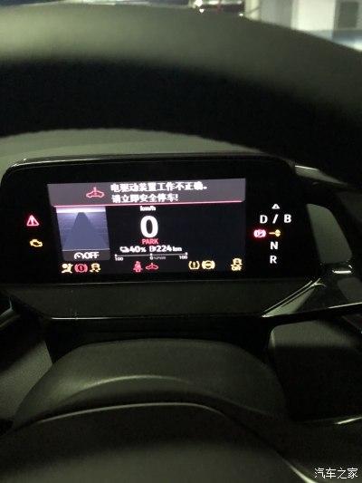 云度纯电电机驱动系统故障