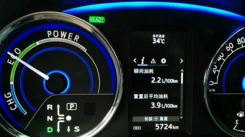 丰田油电混合故障率怎么样