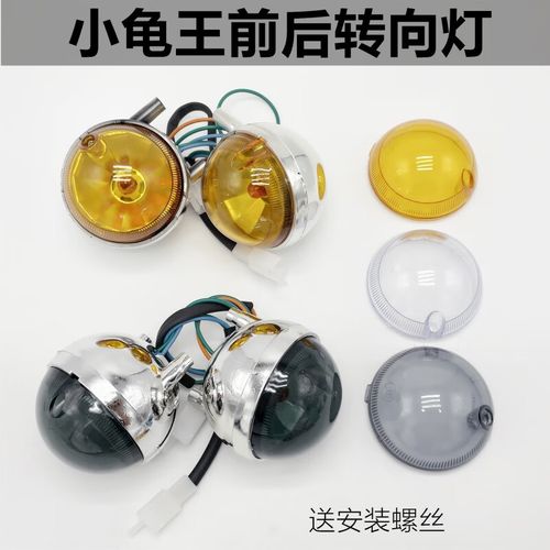 电摩转弯故障怎么办