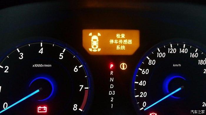 大众cc搭电后雷达故障