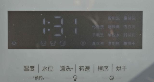 韩电洗衣机e3什么故障