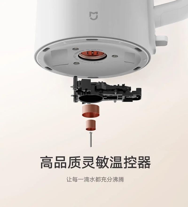 小米多功能电煮壶故障