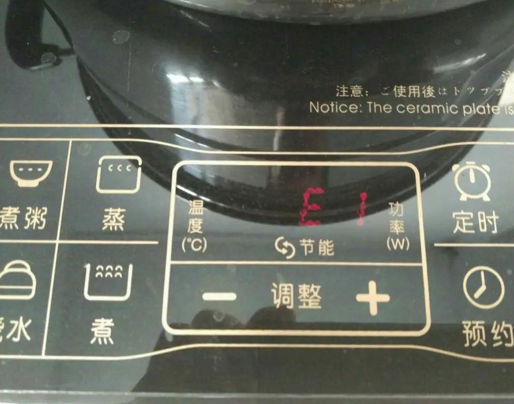 电烧烤炉的故障
