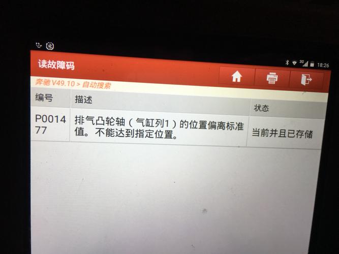 雨感取电爆故障码 家电资讯