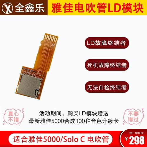 雅佳电吹管故障大全