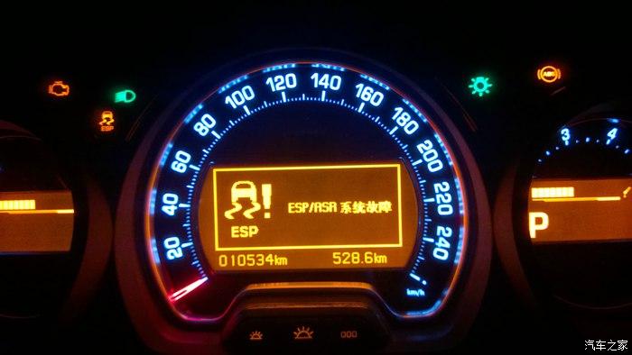 海豚纯电esp系统故障怎么解决