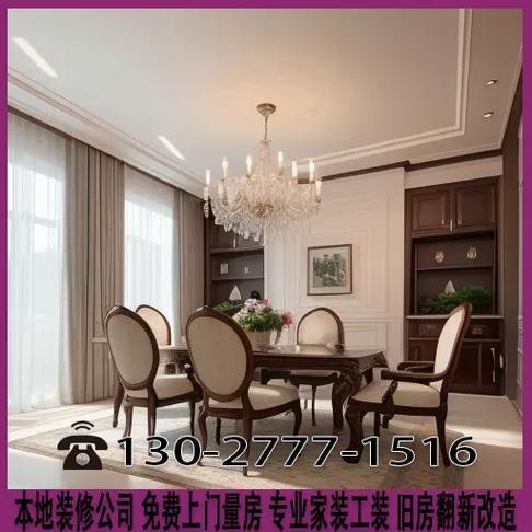 万源室内装修公司：匠心独运，打造高品质家居生活