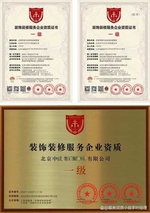万达室内装修资质：品质与信誉的双重保障