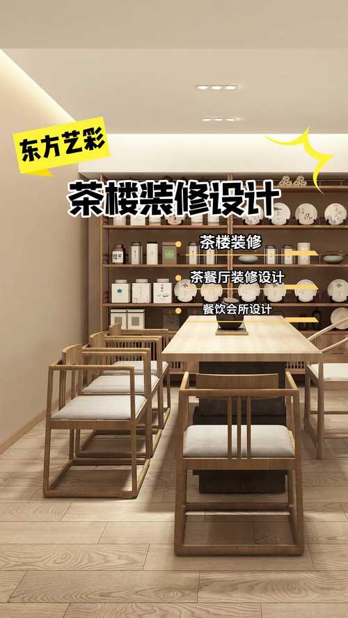 三灶室内装修公司：匠心独运，打造高品质家居生活