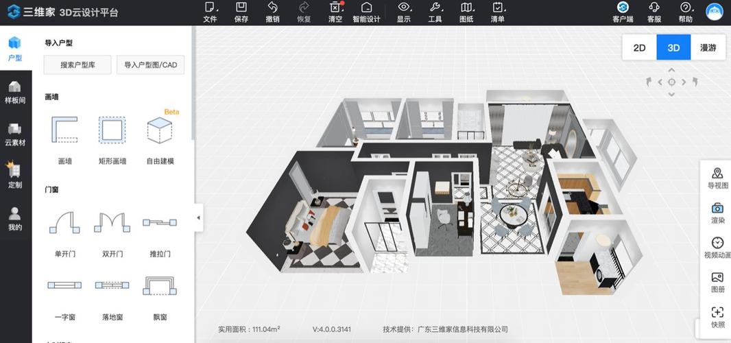 三维家内装修软件：革新家居设计，未来生活潮流