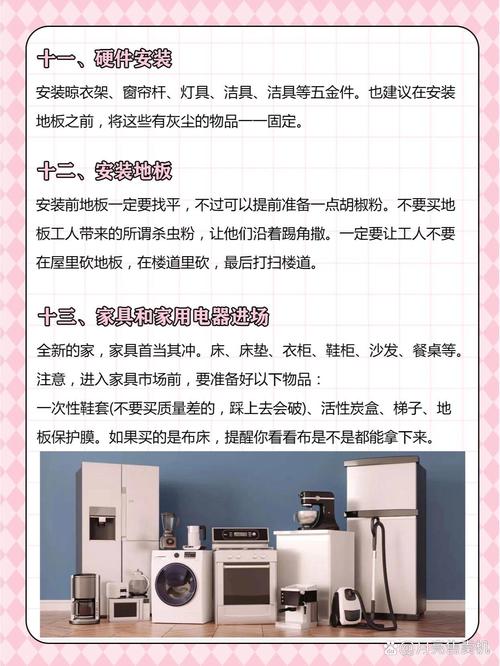 上海室内装修教程：打造温馨家居的方法