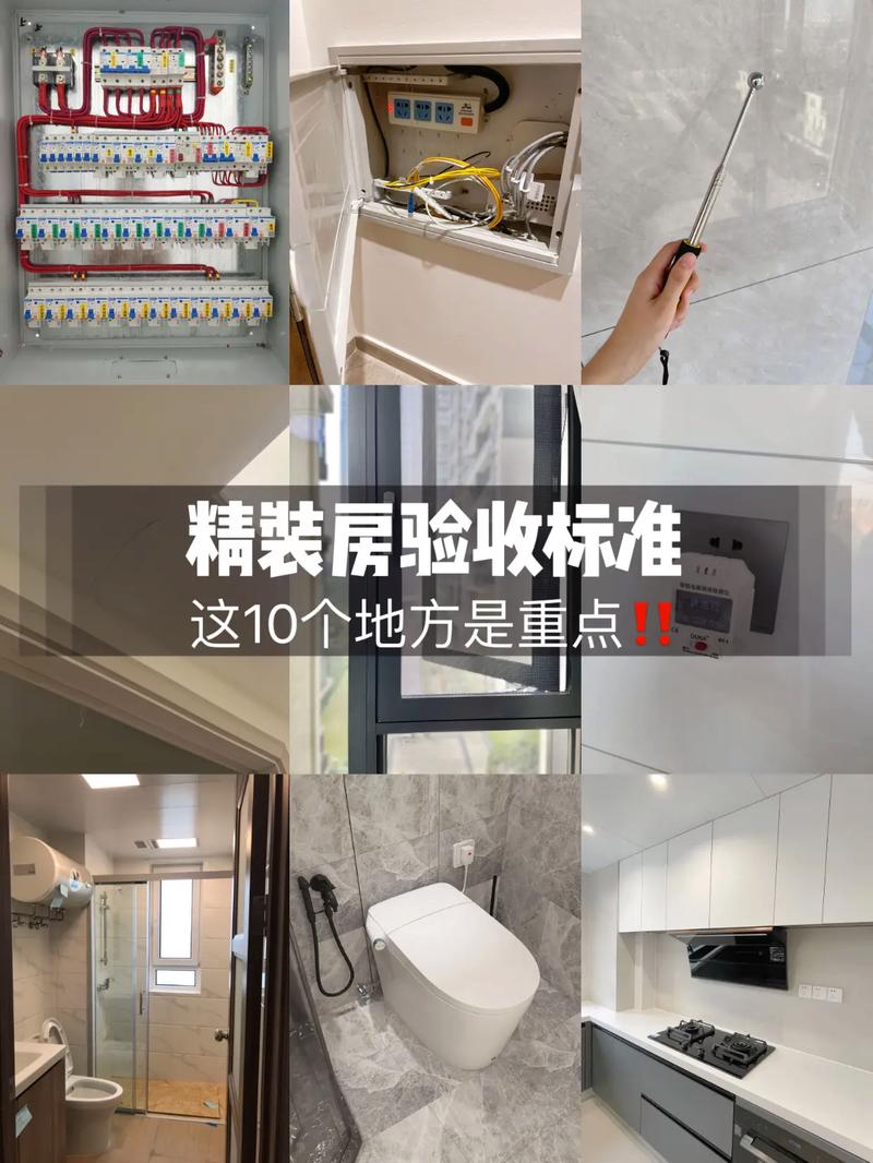 上海室内装修验房：品质生活从细节开始