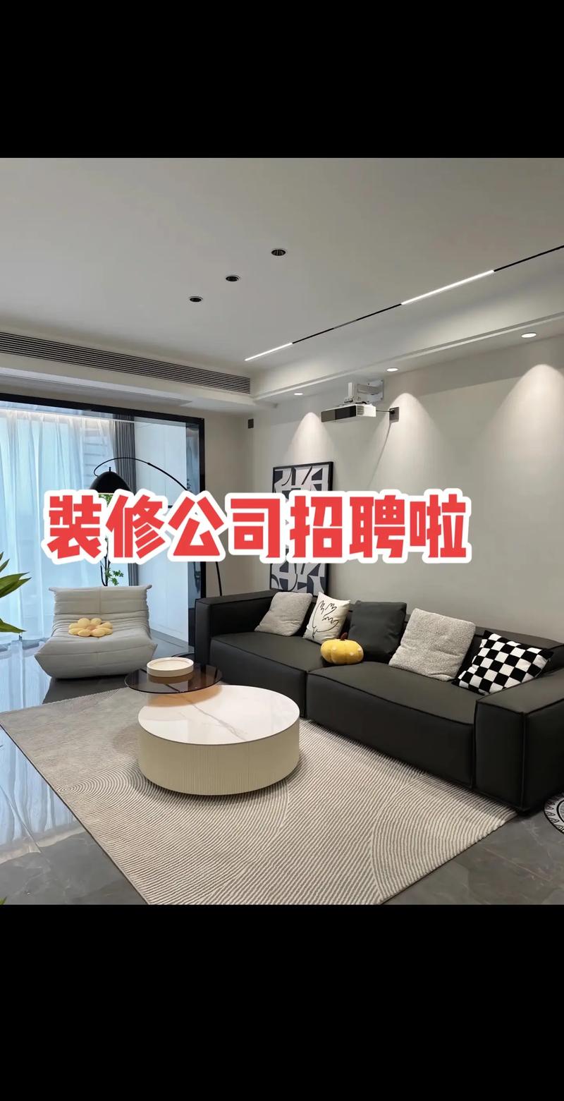 上虞室内装修招工热潮：人才聚集，共筑美好家园