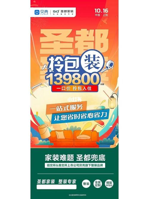 上饶市内装修公司崛起，品质家居生活新选择
