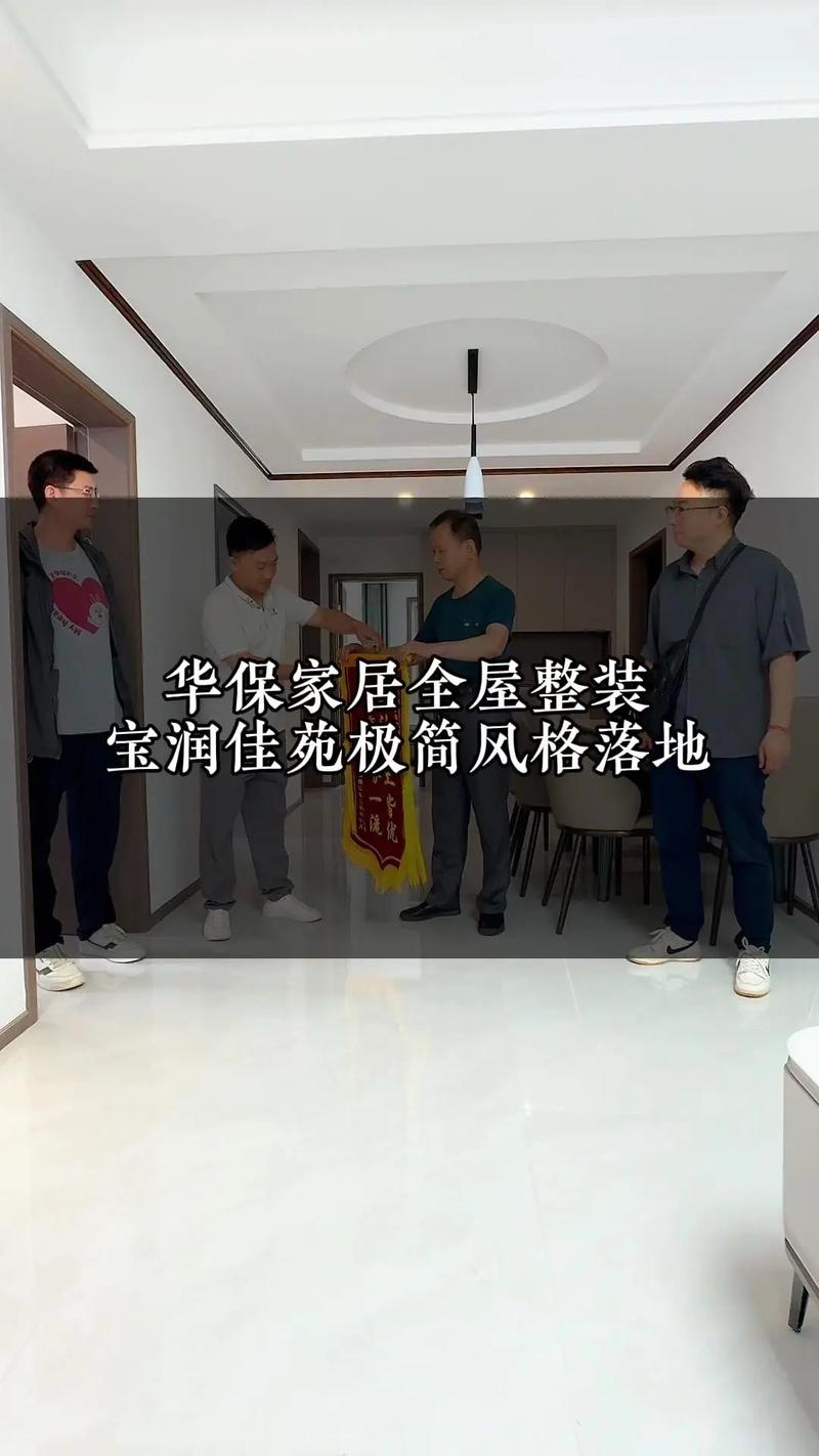 专业室内装修师傅带你走进家居美学新时代 维修服务