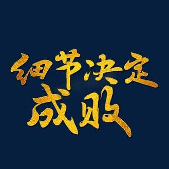 专业室内装修放样:细节决定成败的艺术 维修服务
