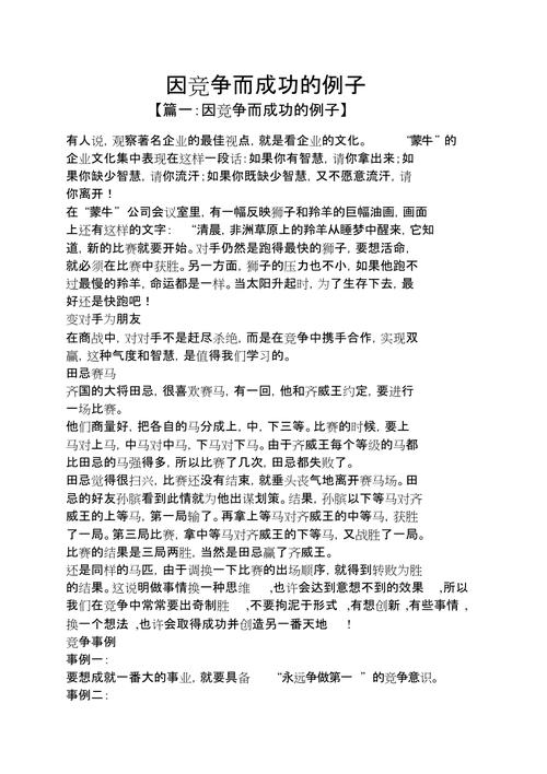 专业室内装修：小亮的独到见解与成功例子介绍