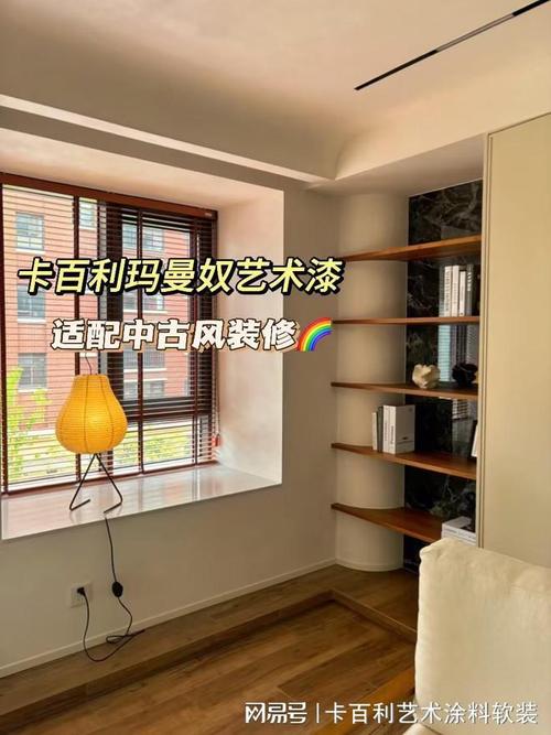 东凤室内装修油漆：打造温馨家居的守护者