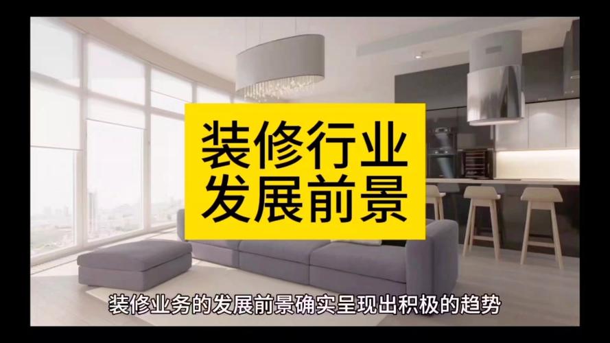 东莞室内装修学院:培育行业精英,助力行业发展 维修服务
