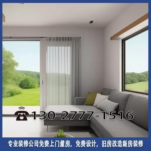 东营室内装修加盟：开启家居装饰新篇章